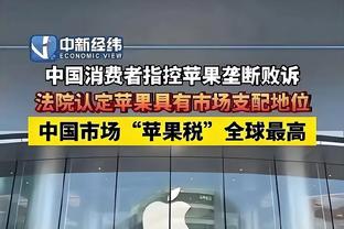 稳定输出！格兰特17中9拿下27分6板4助&上半场20分